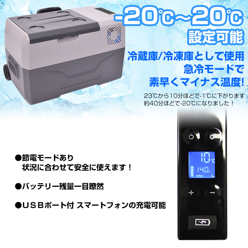 ポイント5倍 魚 冷蔵庫 冷凍庫 車 30l 車載 キャンプ アウトドア 冷蔵庫 冷凍庫 q 釣り食材保管 冷蔵保存 冷凍保存 バーベキュー お肉 魚 ドリンク お酒 家庭用 q 車 公式 バッテリー内蔵30lひえひえ冷蔵冷凍庫 Clbox30l 送料無料 サンコーレアモノショップ ポイント5倍 魚 冷蔵庫 冷凍庫 車 30l 車載 キャンプ アウトドア 冷蔵庫 冷凍庫 q 釣り食材保管 冷蔵保存 冷凍保存 バーベキュー お肉 魚 ドリンク お酒 家庭用 q 車 公式 バッテリー内蔵30lひえひえ冷蔵冷凍庫 Clbox30l 送料無料 サンコーレアモノショップ