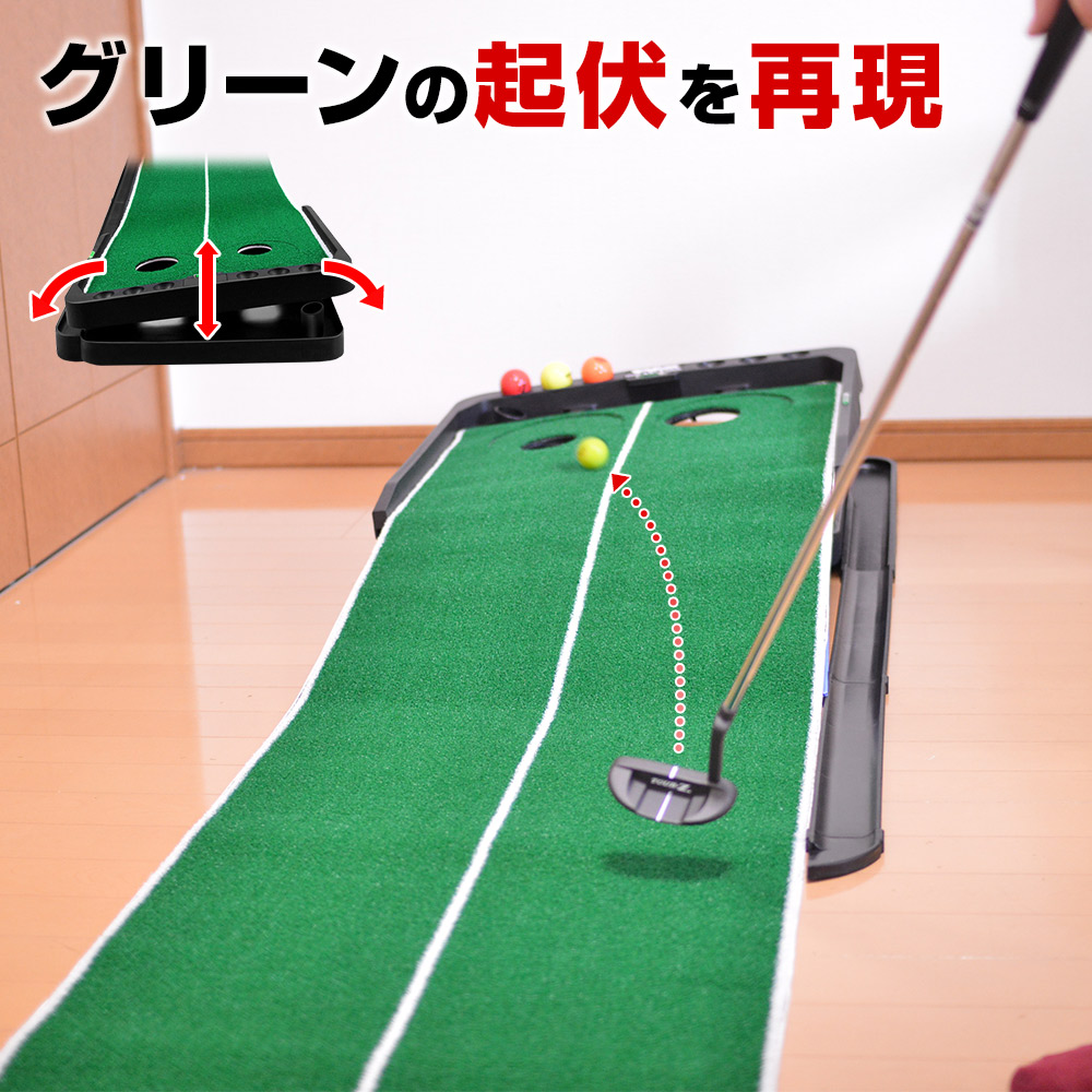 ゴルフパター マット 室内ゴルフパター練習マット 距離標識ゴルフ