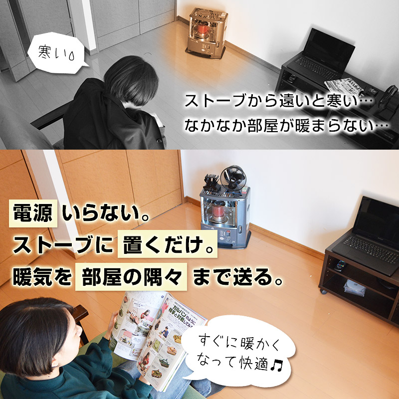 ホールドオール 捨てる 拘束 石油 ファン ヒーター サーキュレーター 1english Jp