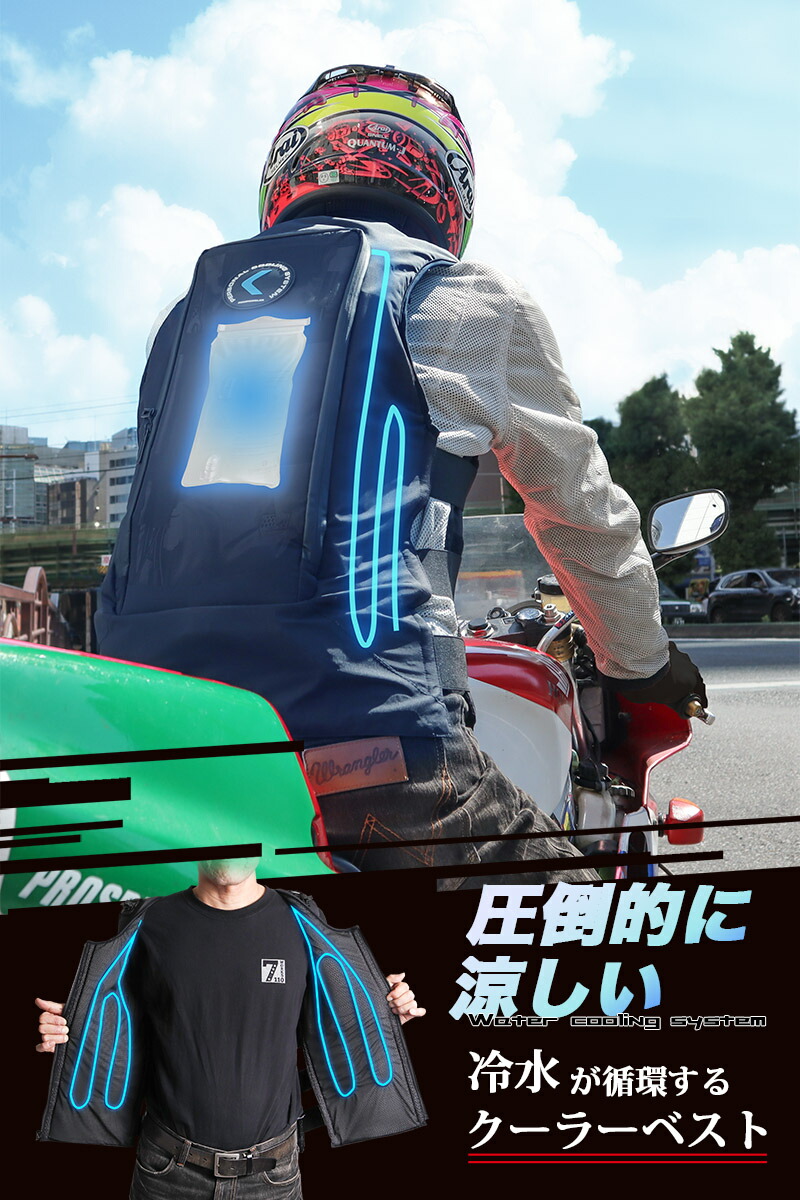 炎天下も怖くない 水冷冷却クールベスト 冷感ベスト Swbpcls2 ツーリング 冷感ベスト 冷却ベスト 空調服 水冷ベスト ひんやり Usbモバイルバッテリー 釣り ツーリング 夏用 空調服 車 バイク サンコーレアモノショップ炎天下でも着るだけで圧倒的に涼しい 循環する