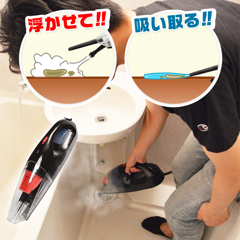 ポイント5倍 スチーム洗浄機 スチームクリーナー 高温 換気扇 排水口 高圧洗浄 油汚れ 洗浄機 掃除機 汚れ 掃除 カビ 排水口 油汚れ 換気扇 アルミサッシ 公式 スチーム バキュームの強力洗浄がこれ一台で 浮かせて吸い取るクリーナー Wdstcl01 送料無料 ポイント5倍 スチーム洗浄機 スチームクリーナー 高温 換気扇 排水口 高圧洗浄 油汚れ 洗浄機 掃除機 汚れ 掃除 カビ 排水口 油汚れ 換気扇 アルミサッシ 公式 スチーム バキュームの強力洗浄がこれ一台で 浮かせて吸い取るクリーナー Wdstcl01 送料無料