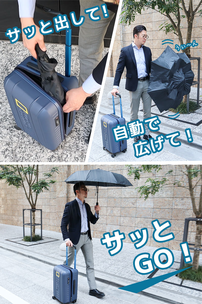 楽天市場 折りたたみ傘 折り畳み傘 自動開閉 オート ワンタッチ 電動 アンブレラ 便利 雨 日よけ 日傘 公式 スマートな人のためのスマートすぎる完全全自動スマート傘 21famfou 送料無料 サンコーレアモノショップ