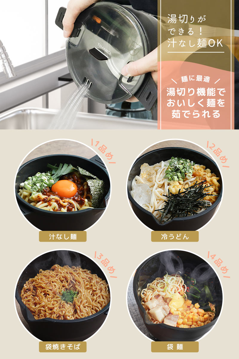 楽天市場 鍋 電気鍋 1人用 電気ケトル ひとり鍋 蒸し器 万能鍋 調理 料理 自炊 鍋 卓上 ひとり暮らし ヒーター クッキングヒーター キャンプ 旅行 公式 おひとりさま用折りたたみラーメン鍋 21sfepfo 送料無料 サンコーレアモノショップ