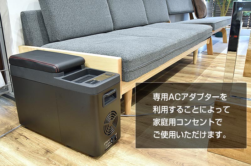 氷も作れるセンターコンソール冷凍冷蔵庫 C-CFW21B