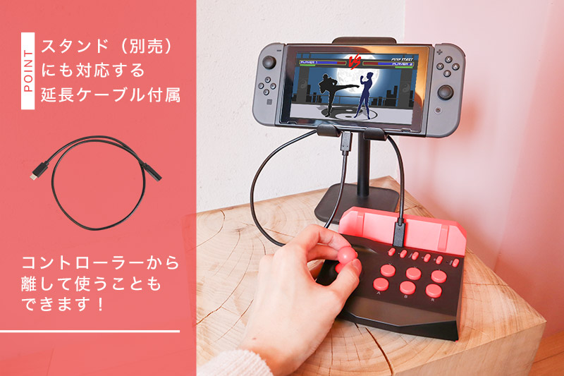 楽天市場 公式 Switch用充電スタンドにもなる アーケードコントローラーミニ Ccmacfns Nintendo 任天堂 Switch スイッチ Switch Lite コントローラー アーケードコントローラー アケコン 充電 サンコーレアモノショップ