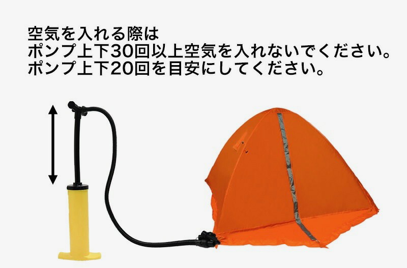 楽天市場 公式 簡単設置 エアーピラミッドテント Ceiaptco テント エアーテント ポンプ 空気 収納 キャンプ バーベキュー q サンコーレアモノショップ