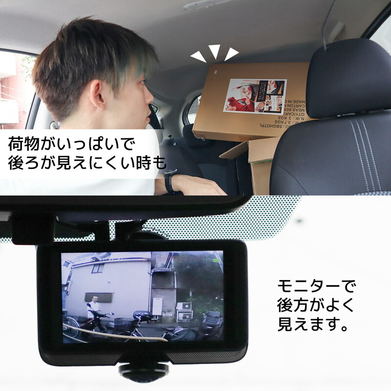楽天市場 ドライブレコーダードラレコ 前後 リア 後方 2カメラ 車 格安 フロントカメラ リアカメラ モニター 公式 3インチ360 度ドライブレコーダー リアカメラ Dr360d3r 送料無料 サンコーレアモノショップ