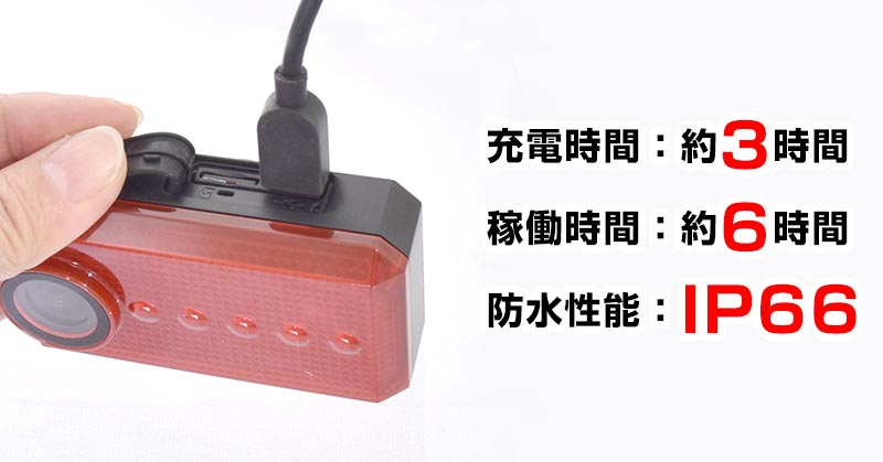 楽天市場 ドラレコ 自転車 事故 後方 センサ テールライト Usb リア用 セーフティライト 公式 通勤通学も安心 自転車用テールライトドラレコ バッカム Ic rr サンコーレアモノショップ 楽天市場 ドラレコ 自転車 事故 後方 センサ テールライト Usb リア用 セーフティライト 公式 通勤通学も安心 自転車用テールライトドラレコ バッカム Ic rr サンコーレアモノショップ