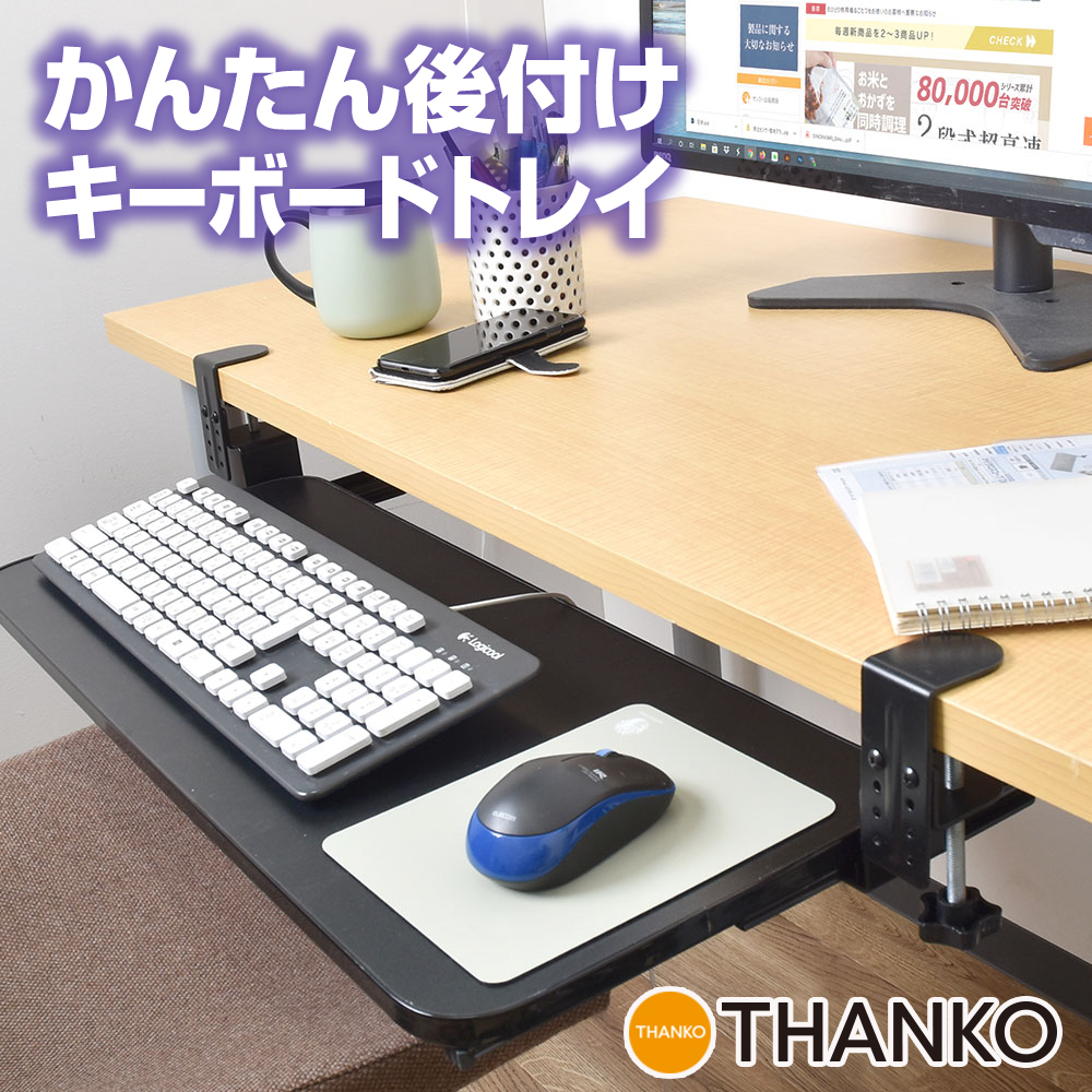 【美品、送料無料】キーボードスライダー　KT2B