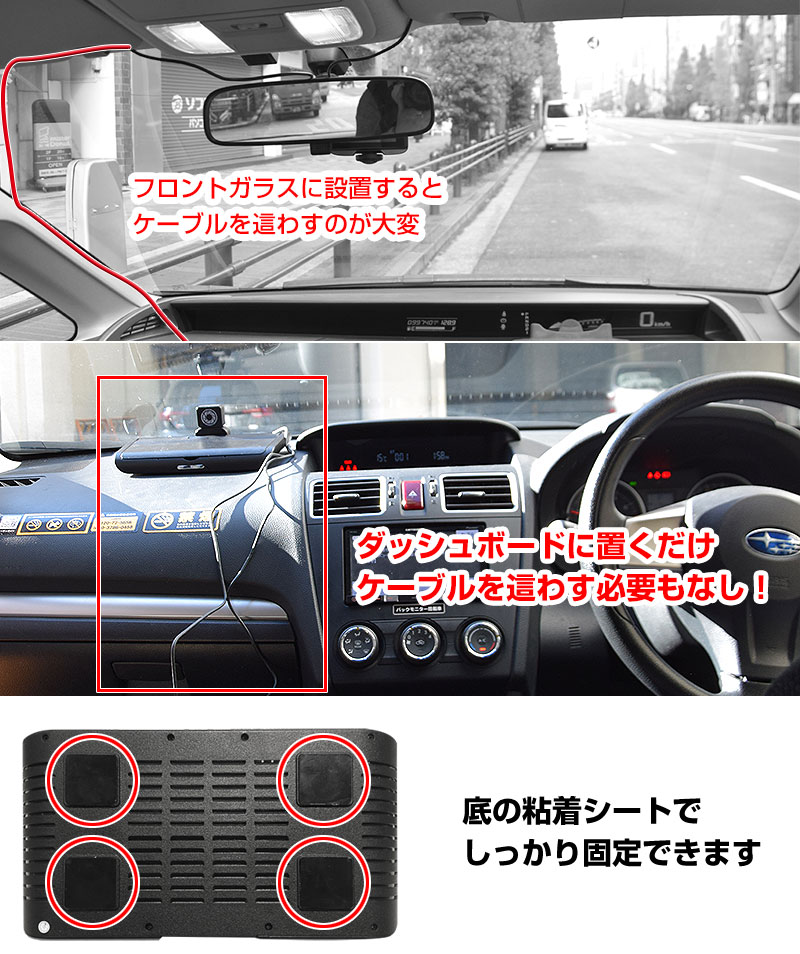 楽天市場 ドラレコ 据置 リア 後方 24v対応 ダッシュボード タッチパネル デジタルインナーミラー 公式 7 84インチ前後撮影置くだけ ドライブレコーダー Sdrodwrc 送料無料 サンコーレアモノショップ