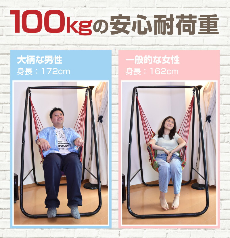 楽天市場 ハンモック ハンモックチェアー 自立式 室内 リラックス チェア キャンプ アウトドア ソロキャンプ テレワーク組み立て式 ぶらぶら ゆらゆら 公式 お家で簡単 自立式ハンモックチェア ゆらックス Shamchws 送料無料 サンコーレアモノショップ