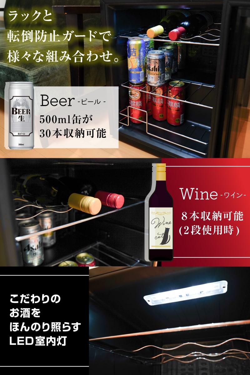 一升瓶が縦置きで5本冷やせる日本酒専用冷蔵庫 冷蔵庫 送料無料家電 小型 ドリンク 保冷 日本酒 予約商品 冷蔵庫 納期確認中 お酒 ビール 一升瓶 保冷 瓶 酒 ワイン 焼酎 公式 一升瓶を縦置きできる日本酒セラー 俺の酒蔵 S Rfsb 送料無料 サンコーレアモノ