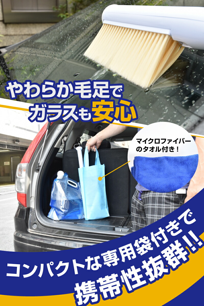 最安 サンコー 水を吸い上げ片手で洗車 ハンディスプラッシュブラシ Stthcwbw 送料無料 驚きの値段 Www Centrodeladultomayor Com Uy