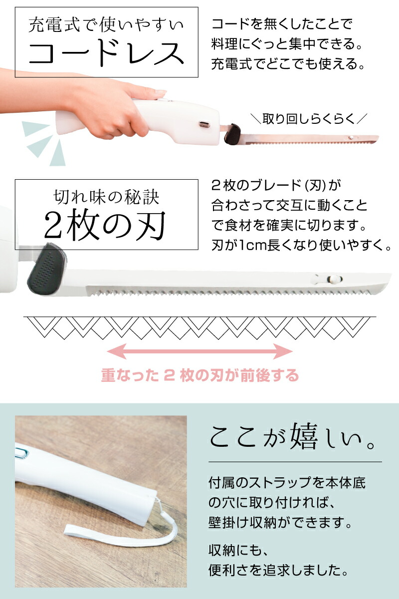 形式 アイギパーン切り小刀 電動パン切り 包丁 マルチ庖丁 電動包丁 電動ナイフ 公式 断面が婉美コードレス電動包丁 エレクトリックナイフ Slim Tkelrctr Hqb Be