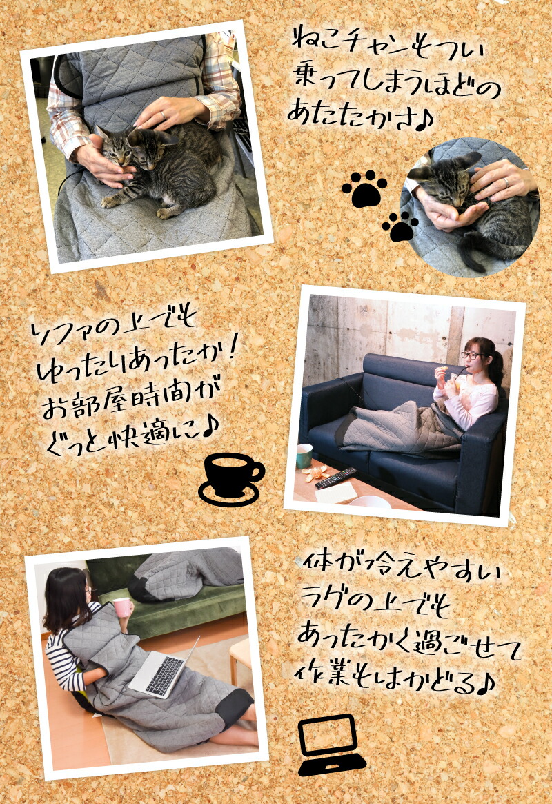 楽天市場 販売終了 おひとりさま用着るこたつ Tkwkohk3 歩ける 毛布 冬物 あったかグッズ 起毛 ボア 着れる ブランケット 送料無料 サンコーレアモノショップ