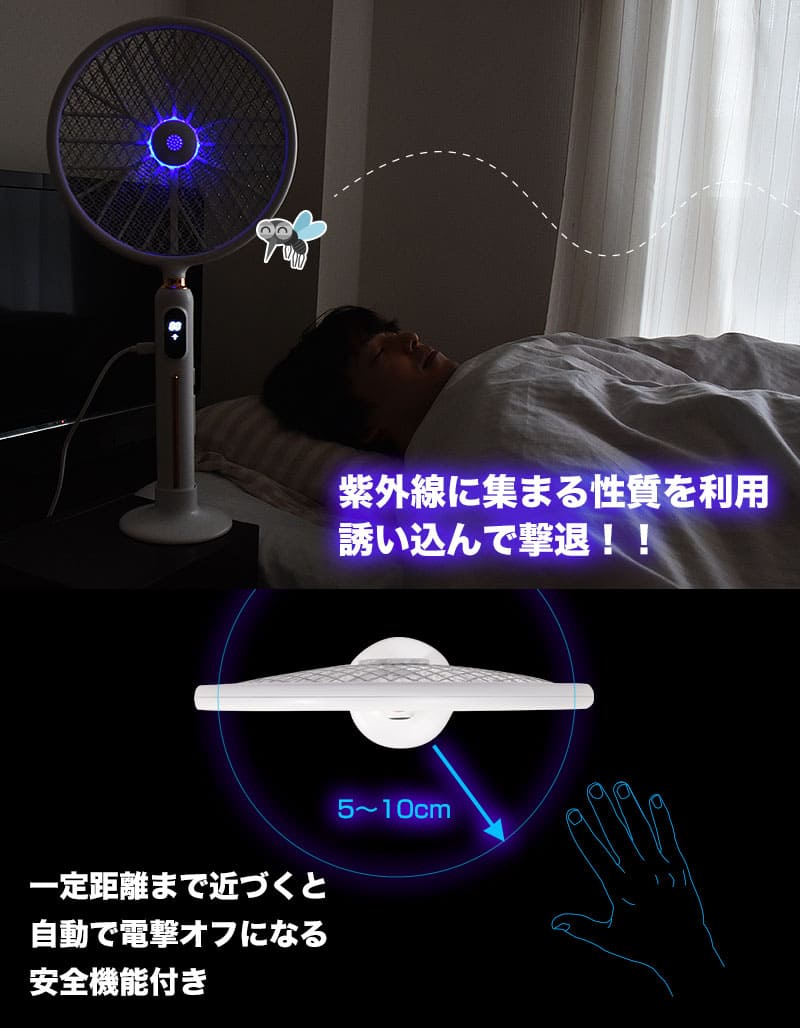 撃墜カウンター付蚊ミナリラケット C-CMR21W