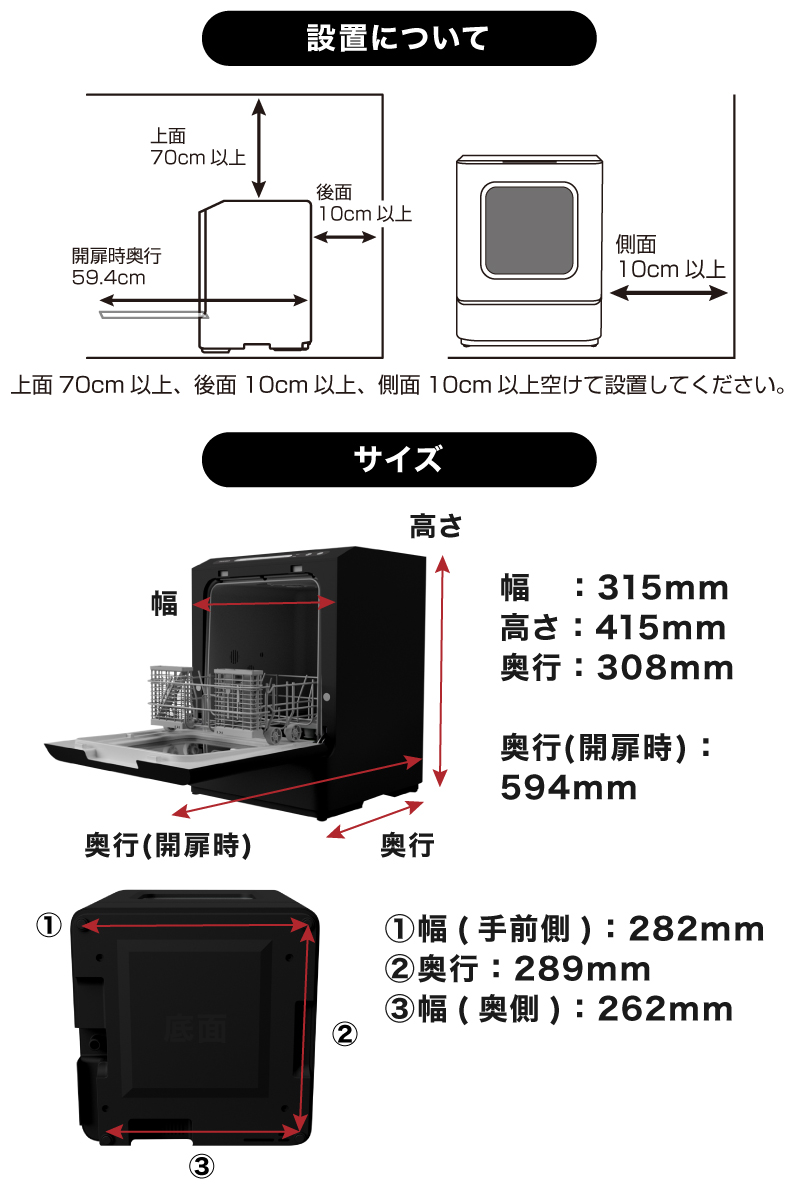 食洗機 工事不要 一人用 二人用 一人暮らし ひとり暮らし 小型