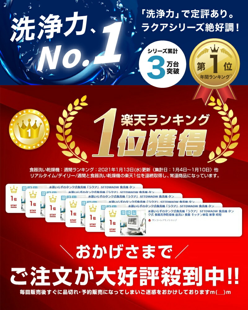 市場 食洗機 工事不要 一人暮らし 食器洗い乾燥機 プレゼント 2人用 家電 1人用 食洗器 小型 食器洗い機 ひとり暮らし