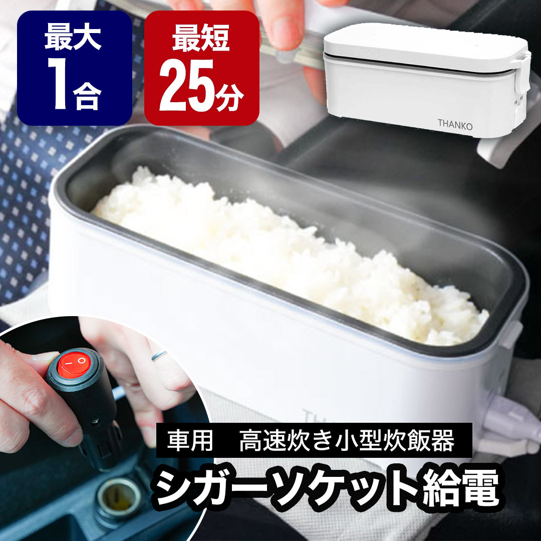 楽天市場】炊飯器 一人暮らし 一人用 一合 1合 0.5合 プレゼント