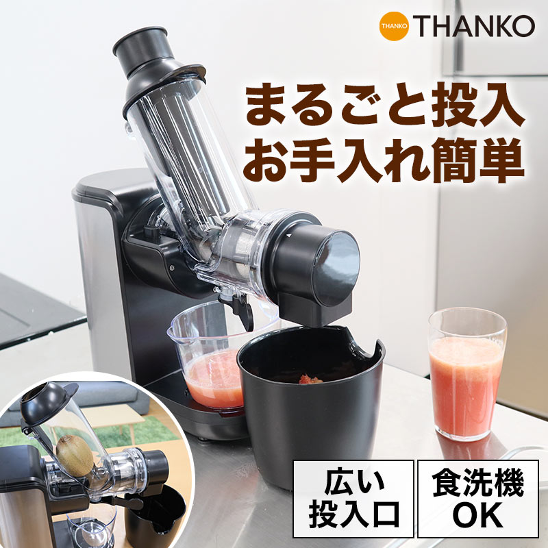 楽天市場】スープメーカー 豆乳が作れる 洗いやすい 大容量 1.5L 楽天市場】スープメーカー 豆乳が作れる 洗いやすい 大容量 1.5L