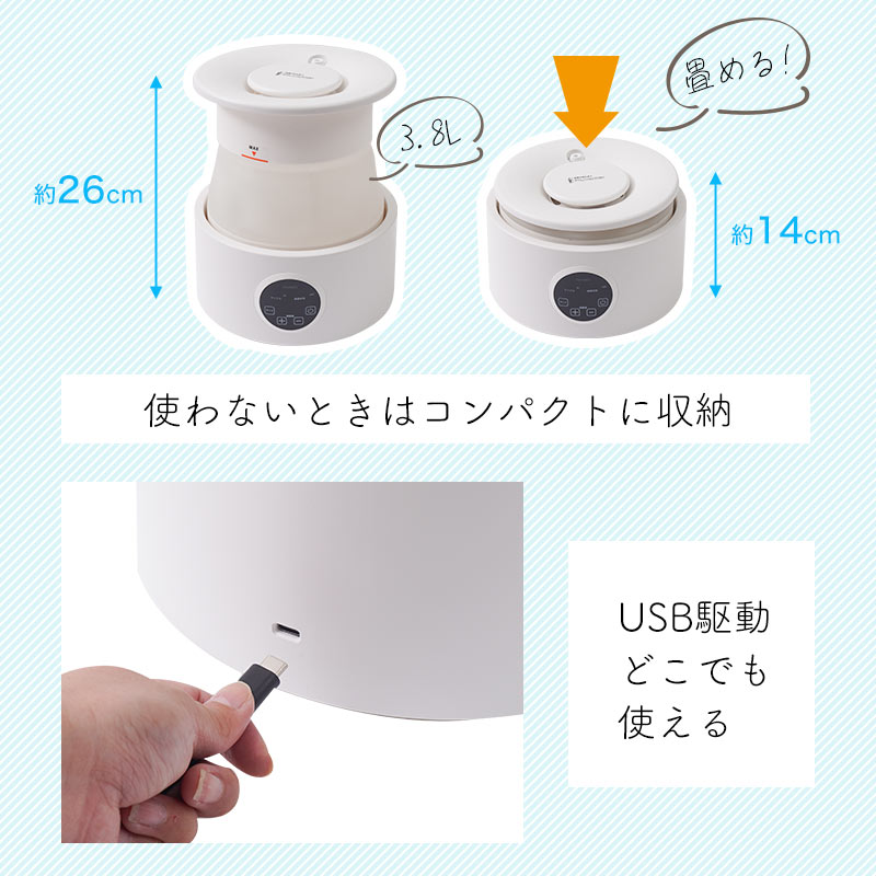 どこでも電動ミストシャワー