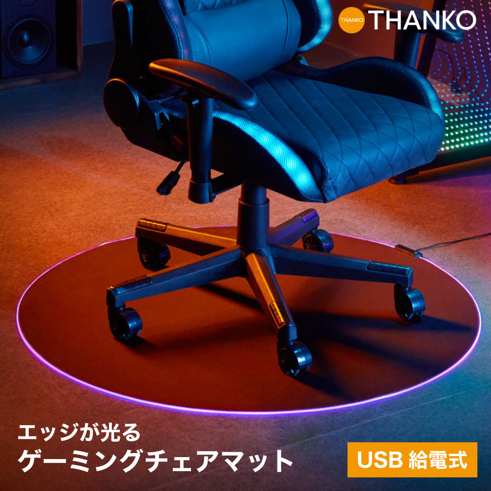 楽天市場】ゲーミングチェア ゲームチェア リクライニングチェア
