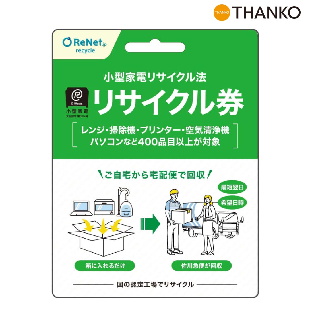 楽天市場】商品と同時にお申し込みください テレビ15型以下
