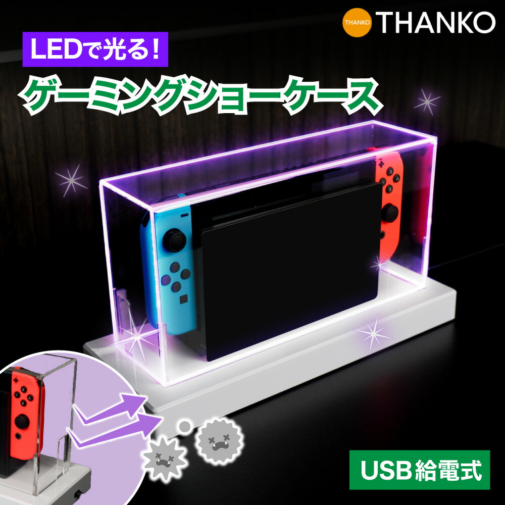 楽天市場】ゲーム機ラック ゲーミングラック プレステ5収納 PS5 楽天市場】ゲーム機ラック ゲーミングラック プレステ5収納 PS5