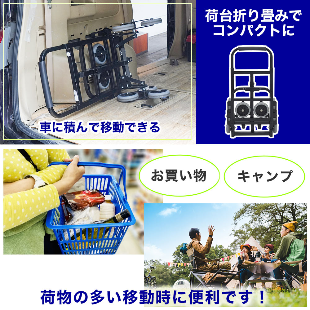 平地アシスト付き3輪階段のぼれるカート