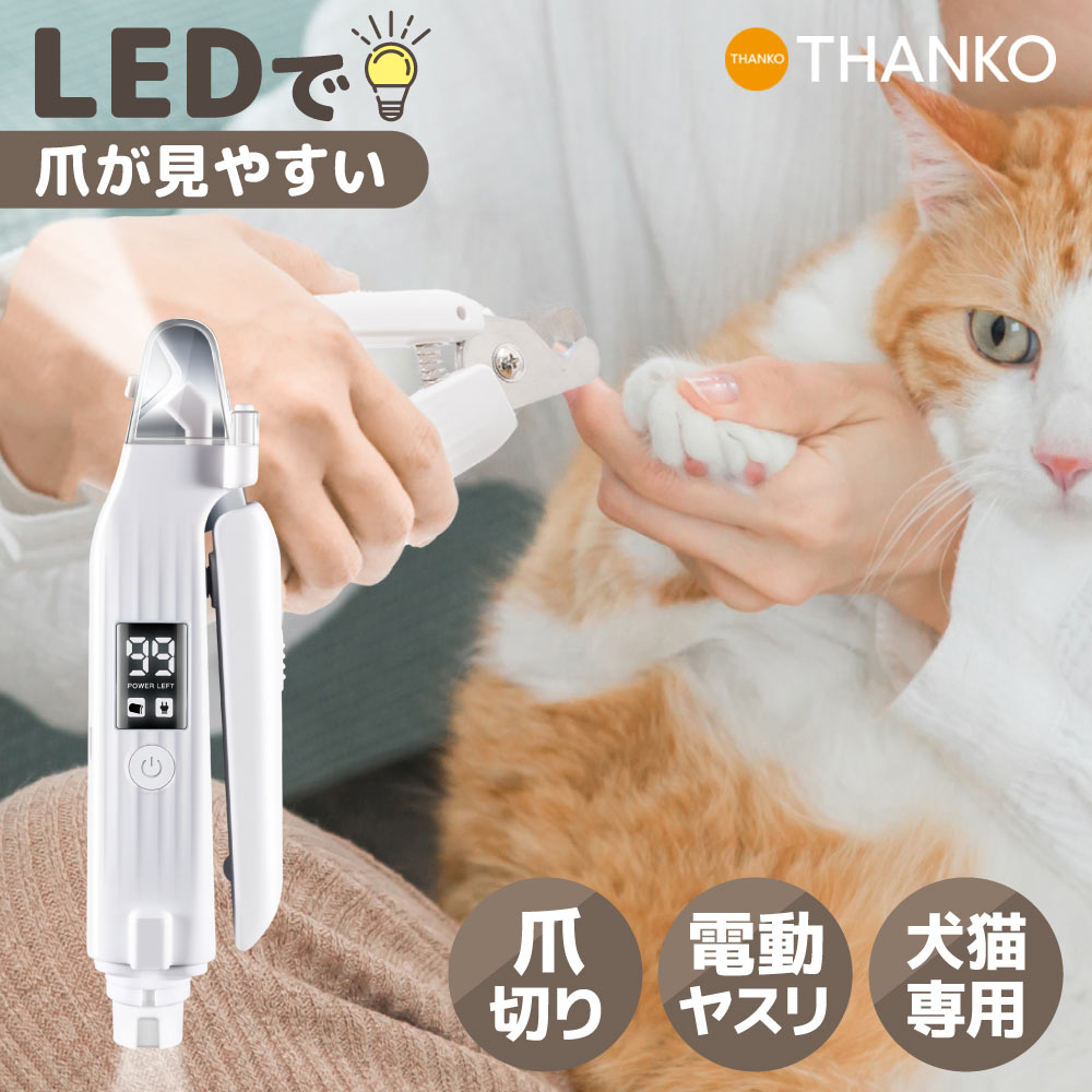 楽天市場】サプリーム USB充電式ネイルグラインダー Typs S