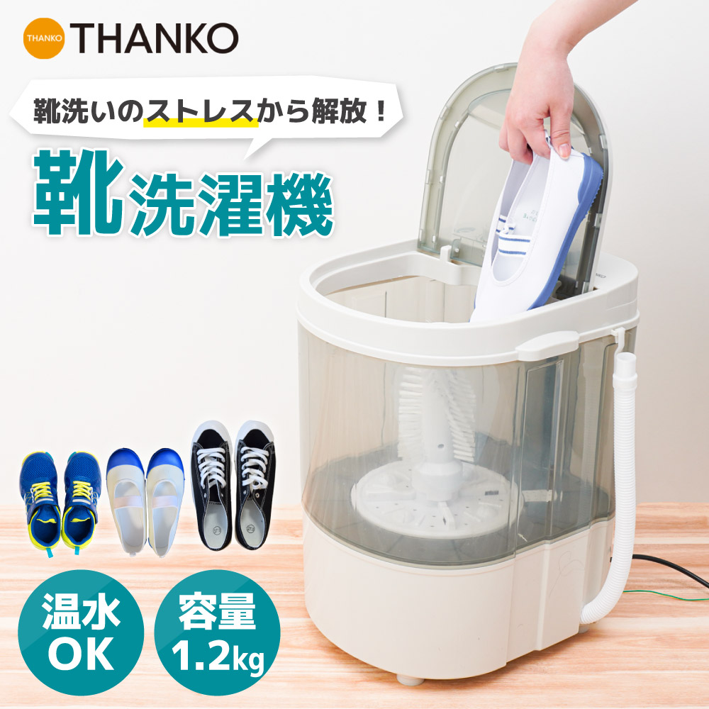楽天市場】脱水機 ドライ 手動 手回し 衣類 タオル 靴 上履き