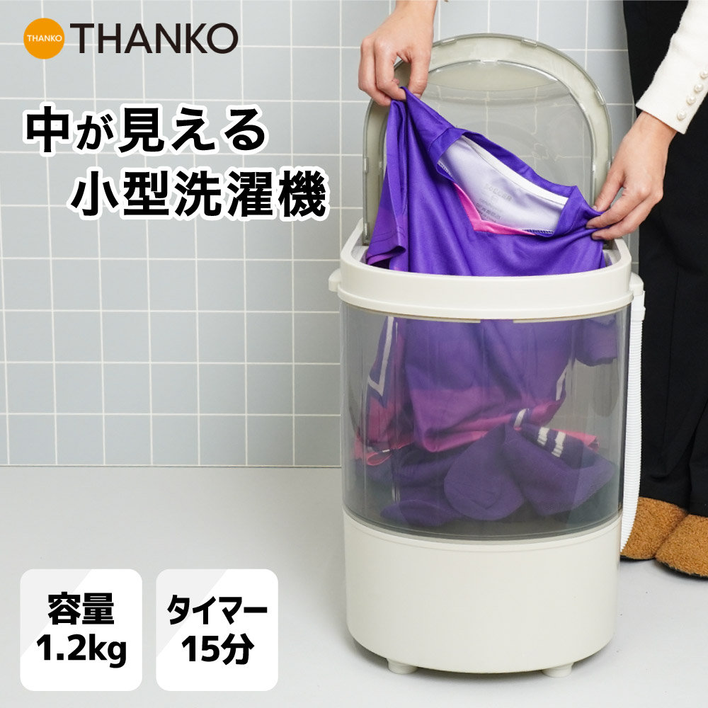 サンコー【百貨店SALE聯絡】クーポン券祭