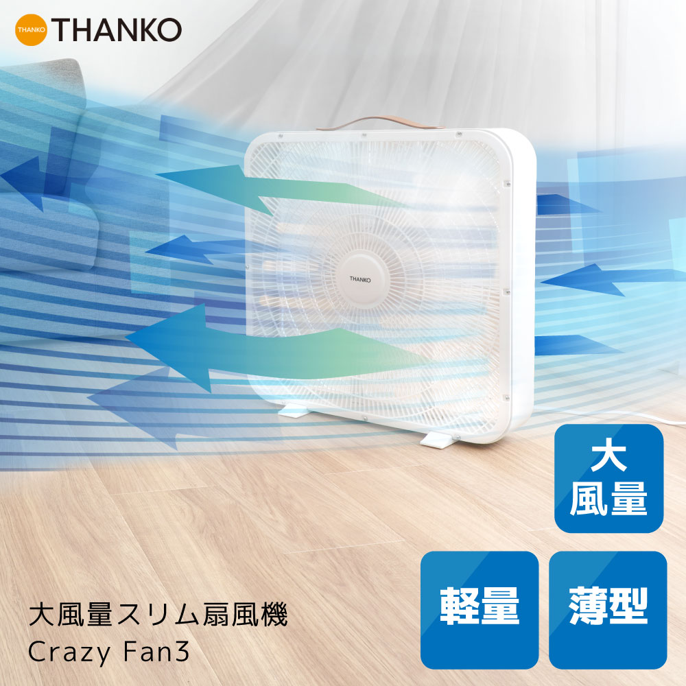 Lasko 花びら型ファン 3段階風量調整 Amazon | 2025新登場 USB扇風機 超スリム 静音 卓上扇風機 3段階
