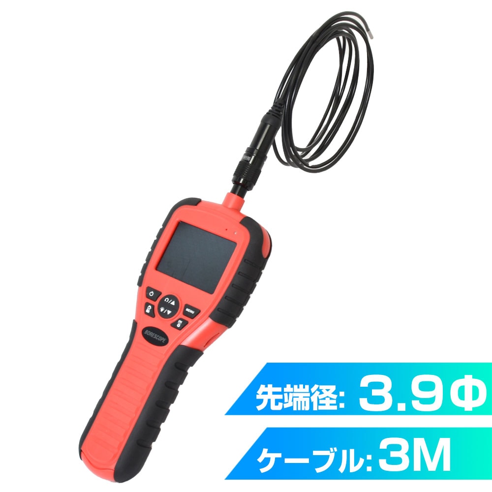 工業用内視鏡 デジタル顕微鏡 ハンディタイプ ビデオスコープ ファイバースコープ THANKO ポータブルスコープ3.9φ3M S-PSC39321R