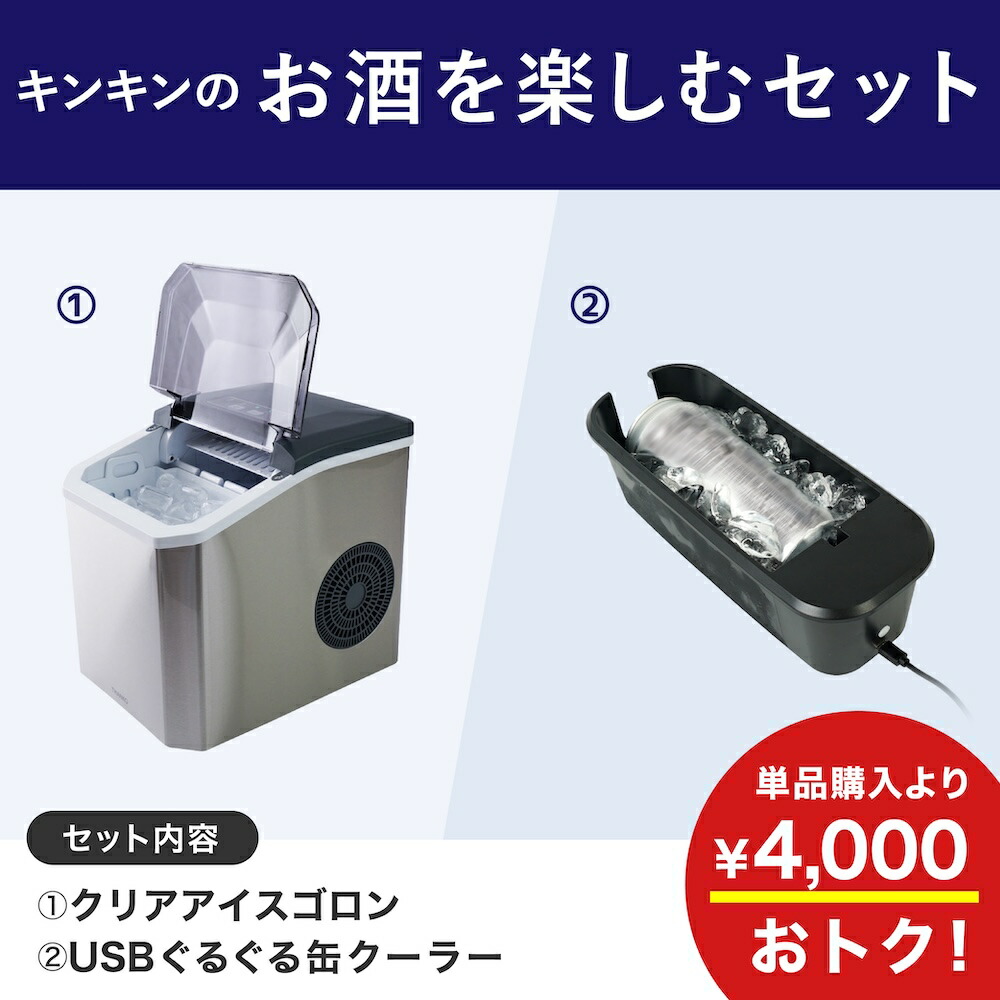 サンコー【百貨店SALE連絡】クーポン券祭