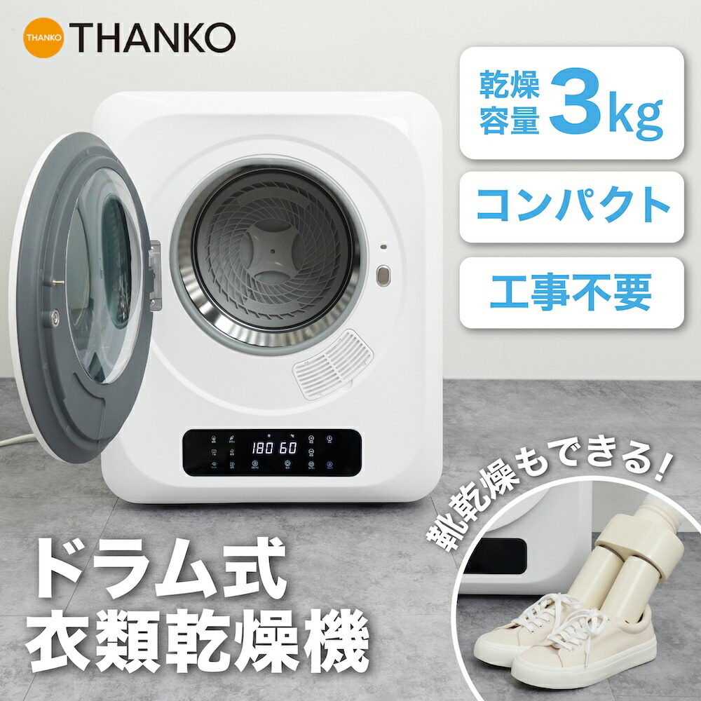 サンコー【百貨店SALE聯絡】引き換え証祭