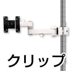 楽天市場】[公式]16軸式くねくね4モニタアーム MARMGUS12W 送料無料