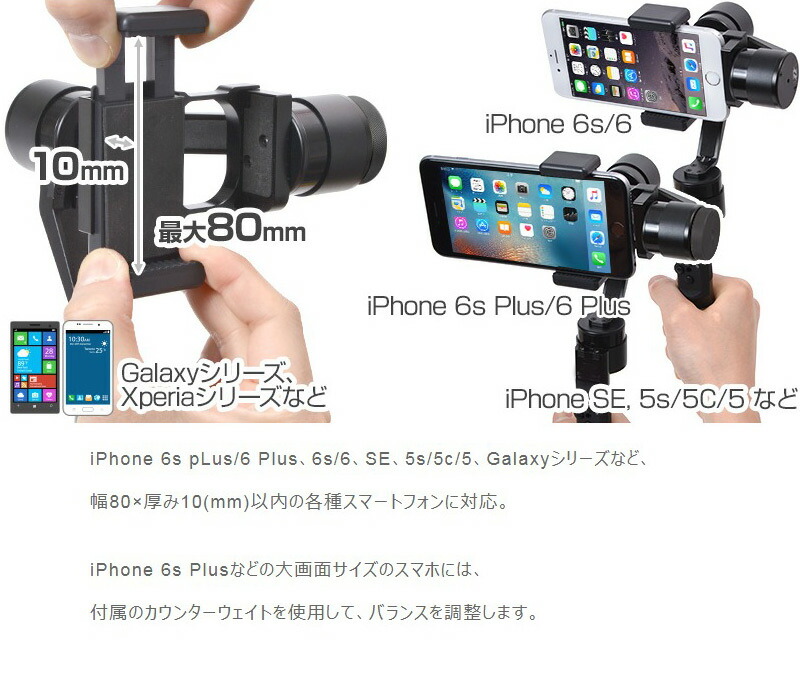 スマートフォン関連 スマートフォン 3軸32bit電子制御カメラスタビライザー サンコーレアモノショップ 便利アイテム スリム 軽い インスタ映え 高機能 手持ちの32bit電動3軸ブラシレスジンバル搭載のカメラスタビライザー 3軸32bit電子制御カメラスタビライザー専用の スマートフォン関連 スマートフォン 3軸32bit電子制御カメラスタビライザー サンコーレアモノショップ 便利アイテム スリム 軽い インスタ映え 高機能 手持ちの32bit電動3軸ブラシレスジンバル搭載のカメラスタビライザー 3軸32bit電子制御カメラスタビライザー専用の