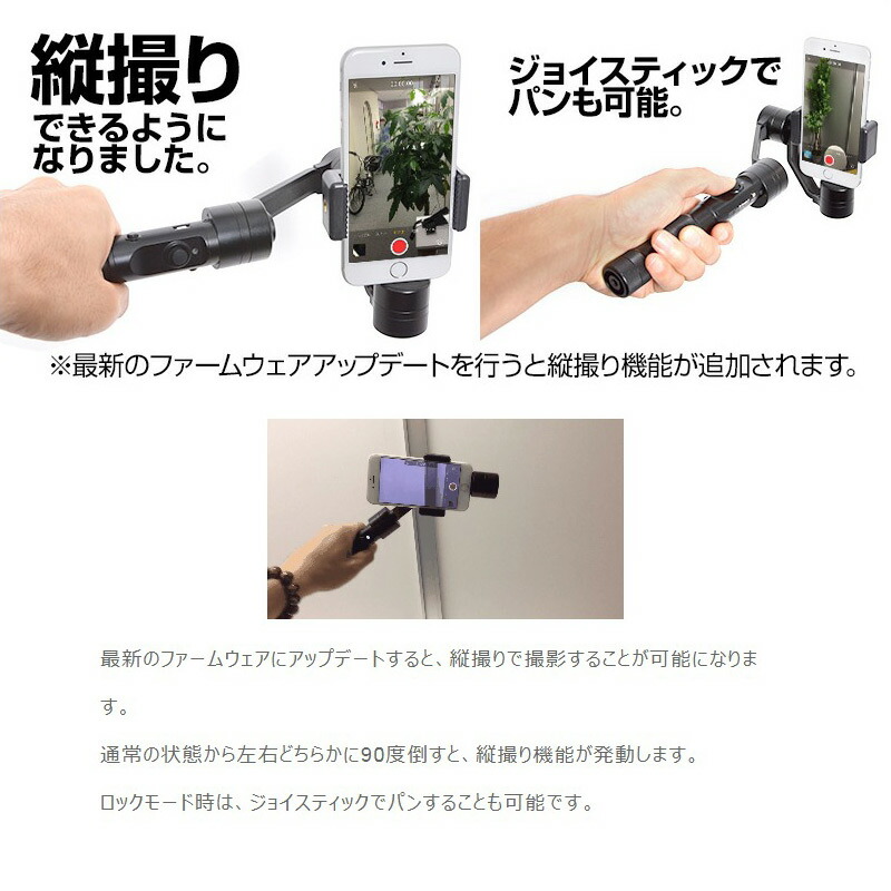 スマートフォン関連 スマートフォン 3軸32bit電子制御カメラスタビライザー サンコーレアモノショップ 便利アイテム スリム 軽い インスタ映え 高機能 手持ちの32bit電動3軸ブラシレスジンバル搭載のカメラスタビライザー 3軸32bit電子制御カメラスタビライザー専用の スマートフォン関連 スマートフォン 3軸32bit電子制御カメラスタビライザー サンコーレアモノショップ 便利アイテム スリム 軽い インスタ映え 高機能 手持ちの32bit電動3軸ブラシレスジンバル搭載のカメラスタビライザー 3軸32bit電子制御カメラスタビライザー専用の