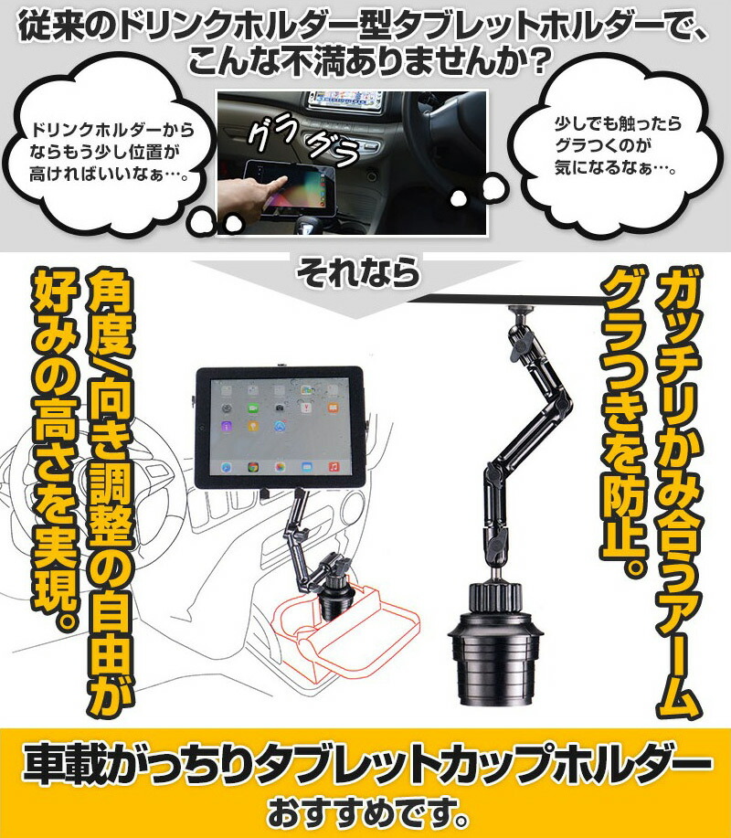 数式 車載犇々経口避妊薬マグ保持者 Dorkasuq 送料無料 Daemlu Cl