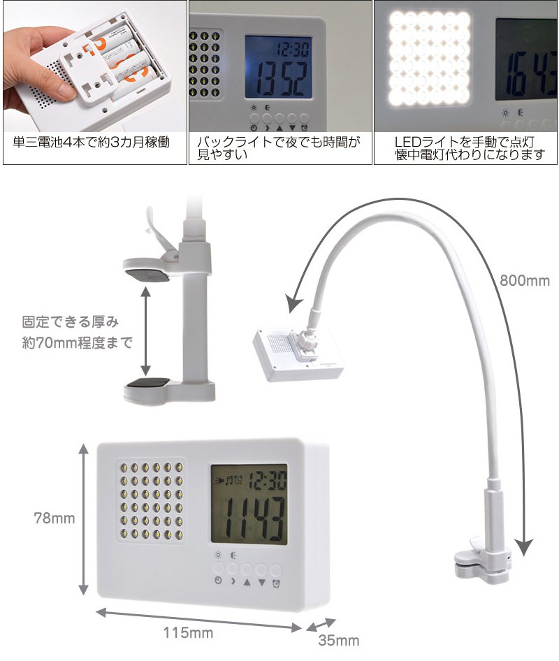 楽天市場 公式 光で目覚めスッキリ Led目覚まし おはようライト Tkhldar1 目覚まし時計 寝坊防止 起こす 目覚まし時計 寝坊防止 起こす 送料無料 サンコーレアモノショップ