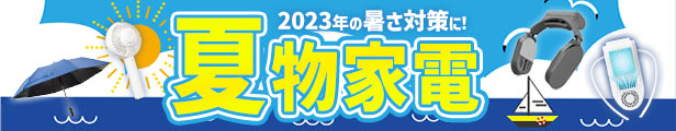 楽天市場】製氷機 家庭用 ウォーターサーバー 卓上 本体 水道水