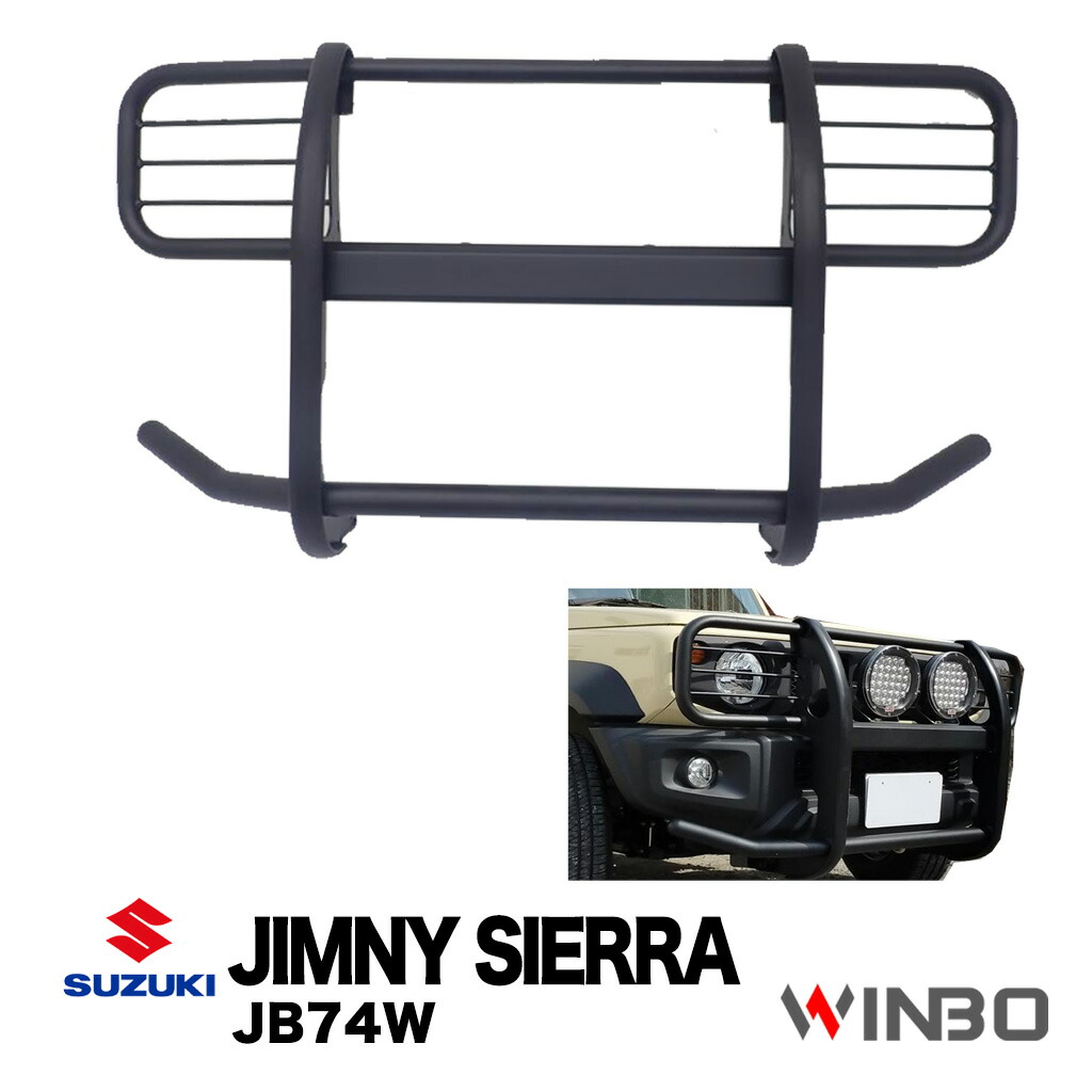 楽天市場】【送料無料】 フロント グリルガード ブラック スチール製