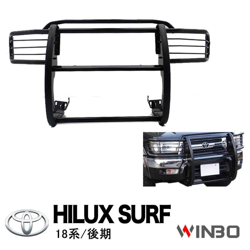 楽天市場】【WINBO正規品】 トヨタ 21サーフ ハイラックスサーフ 21系