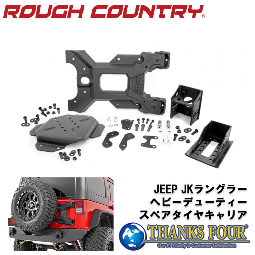 楽天市場】ROUGH COUNTRY ヘビーデューティースペアタイヤ