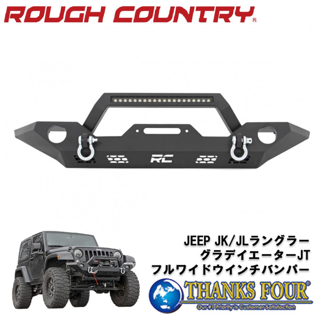 ラギットリッジ　バンパーエンド　JEEPラングラー中古 dolonco_rr11542-under-23