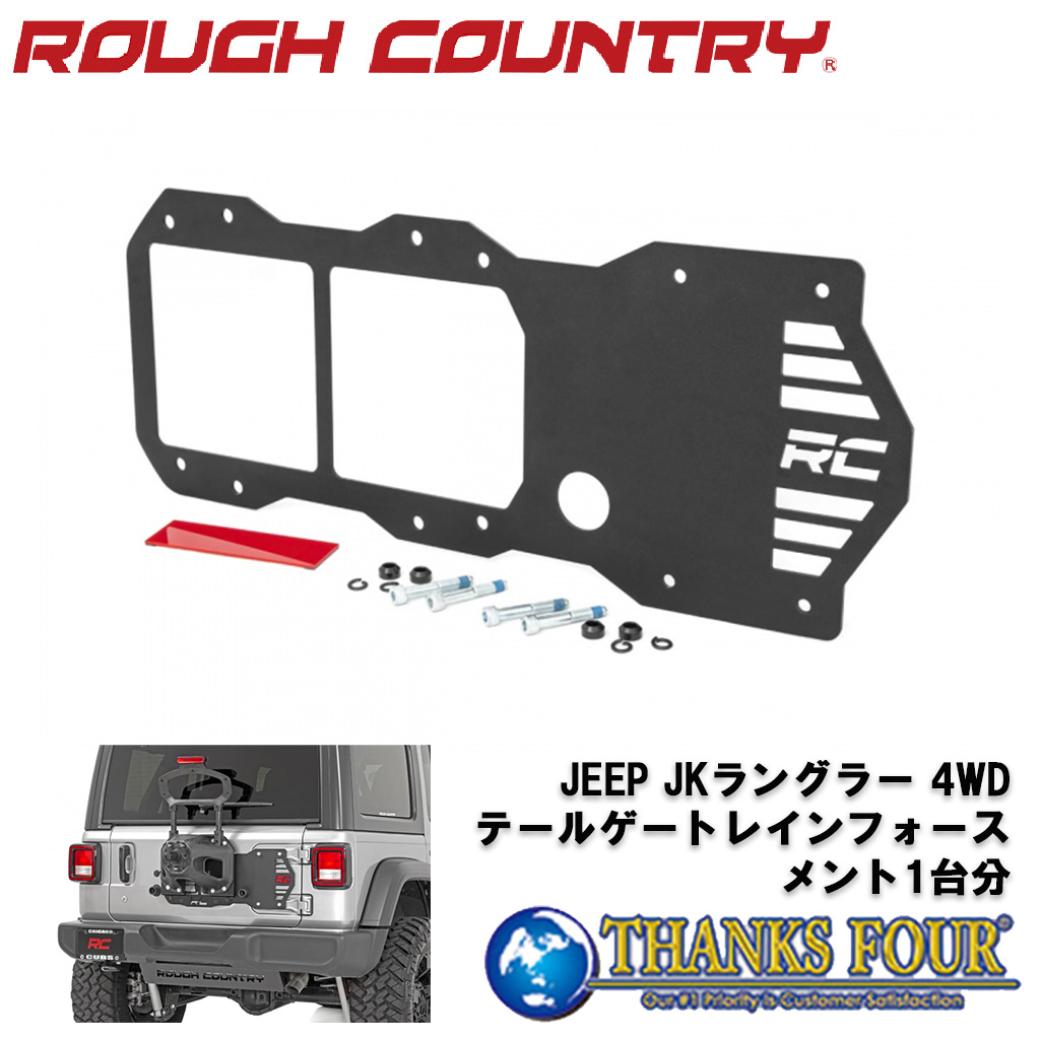 jeep wrangler jk リアゲート パネル Amazon.co.jp: JKラングラー・リアゲートパネル : 車＆バイク