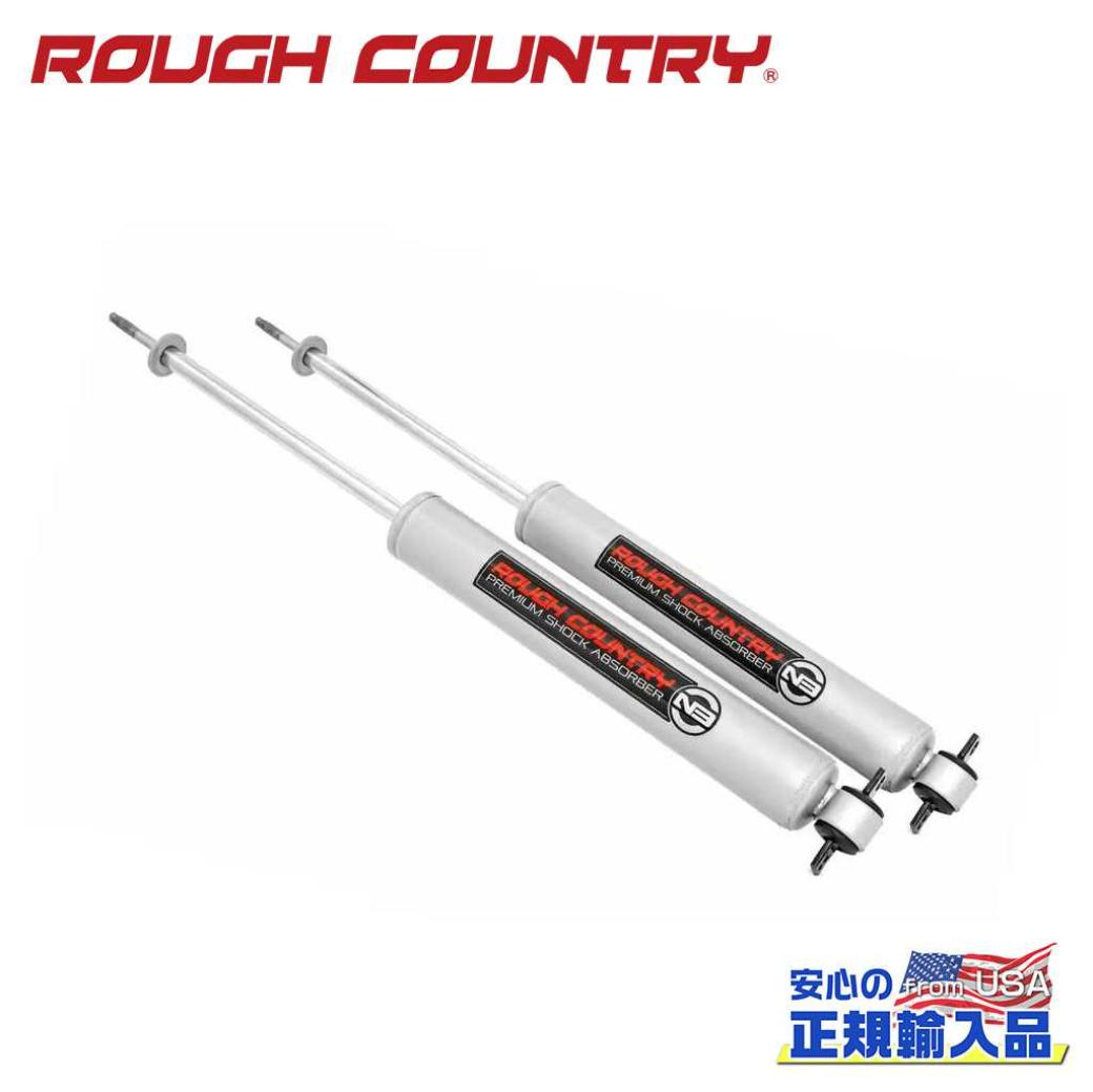 ラングラー jk用 ROUGH COUNTRY ショックアブソーバー 楽天市場】ROUGH COUNTRY プレミアムN3 ショックアブソーバー
