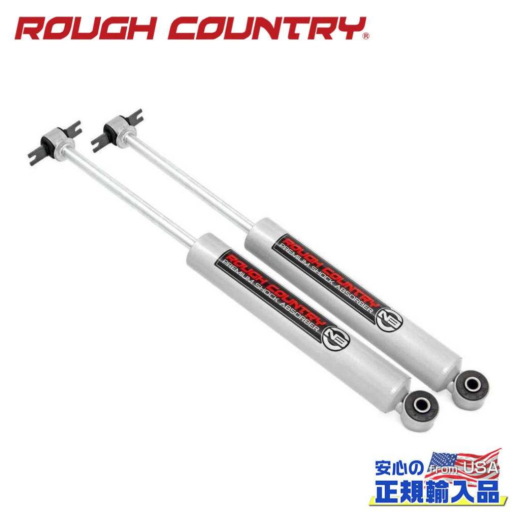 ROUGH COUNTRY ラフカントリーPremium N3 リアショックアブソーバー3.5~6インチアップ用JEEP TJラングラー 4WD 1997年~2006年|サンクスフォー