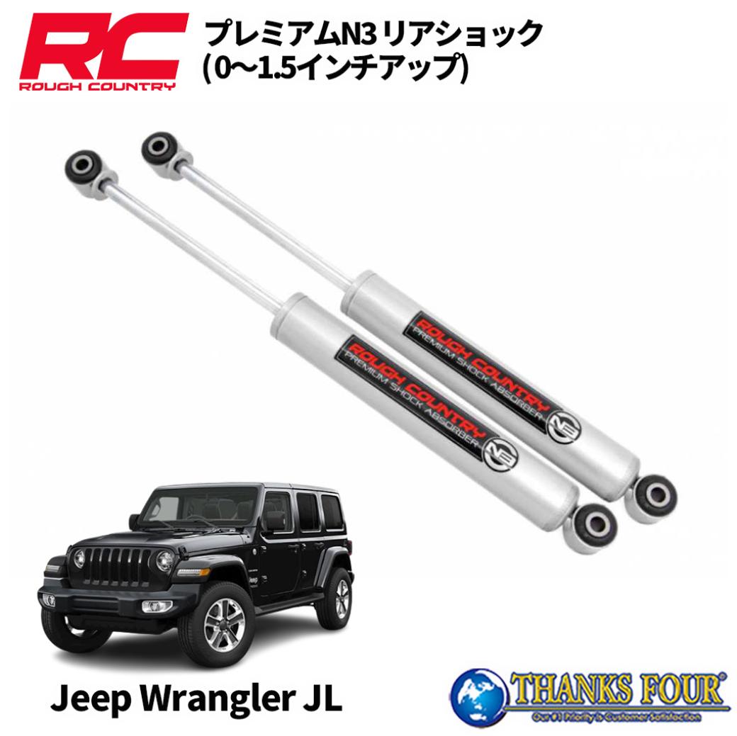 JEEP JLラングラー Fox フォックス レーシングショックアブソーバー Fox フォックス レーシングショックアブソーバー PERFORMANCE